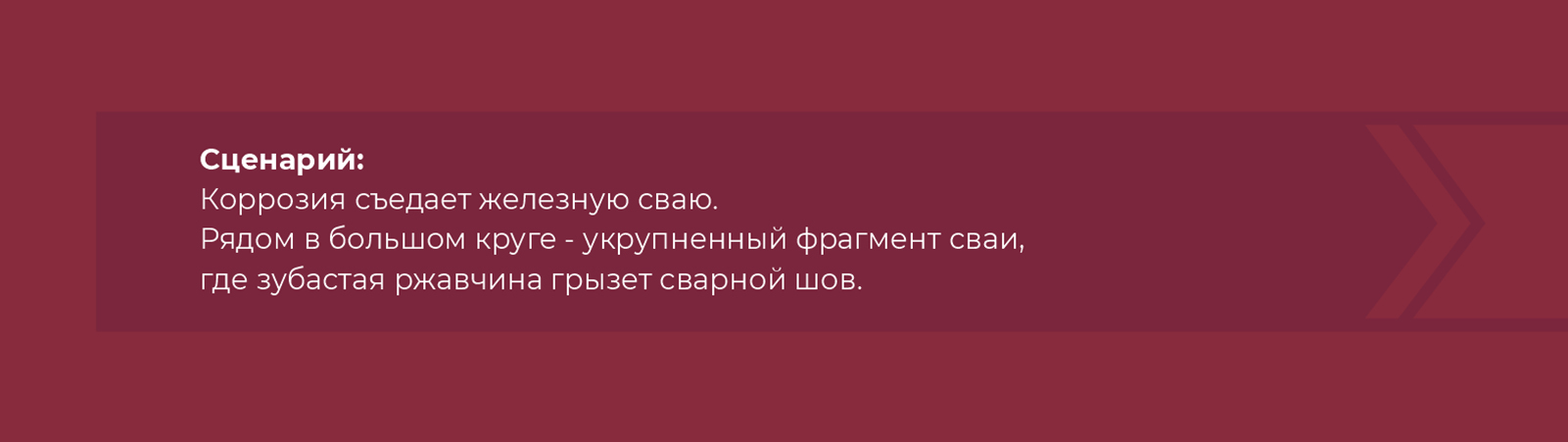 Раскадровка "Теория эволюции строительства" — Изображение №58 — Иллюстрация, Анимация на Dprofile