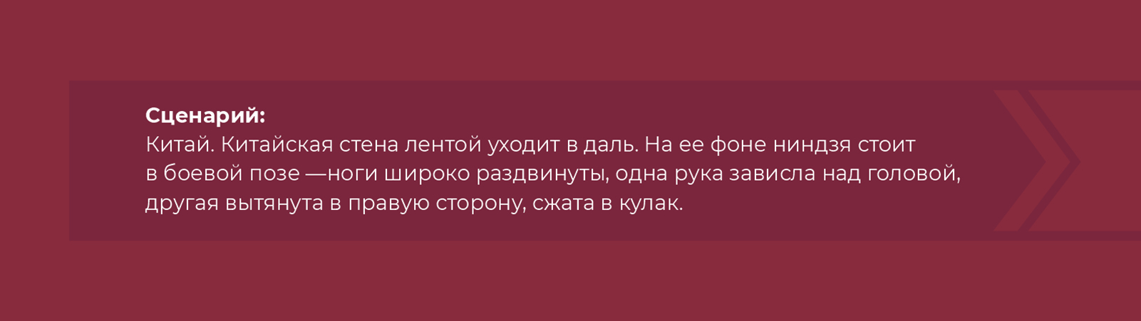 Раскадровка "Теория эволюции строительства" — Изображение №32 — Иллюстрация, Анимация на Dprofile