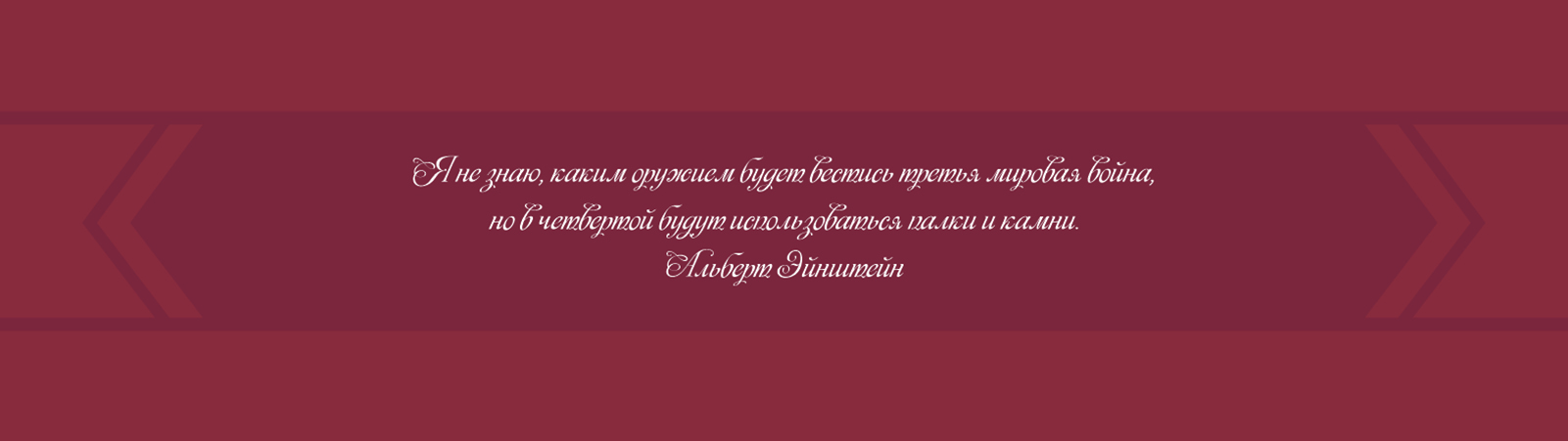 Раскадровка "Теория эволюции строительства" — Изображение №16 — Иллюстрация, Анимация на Dprofile