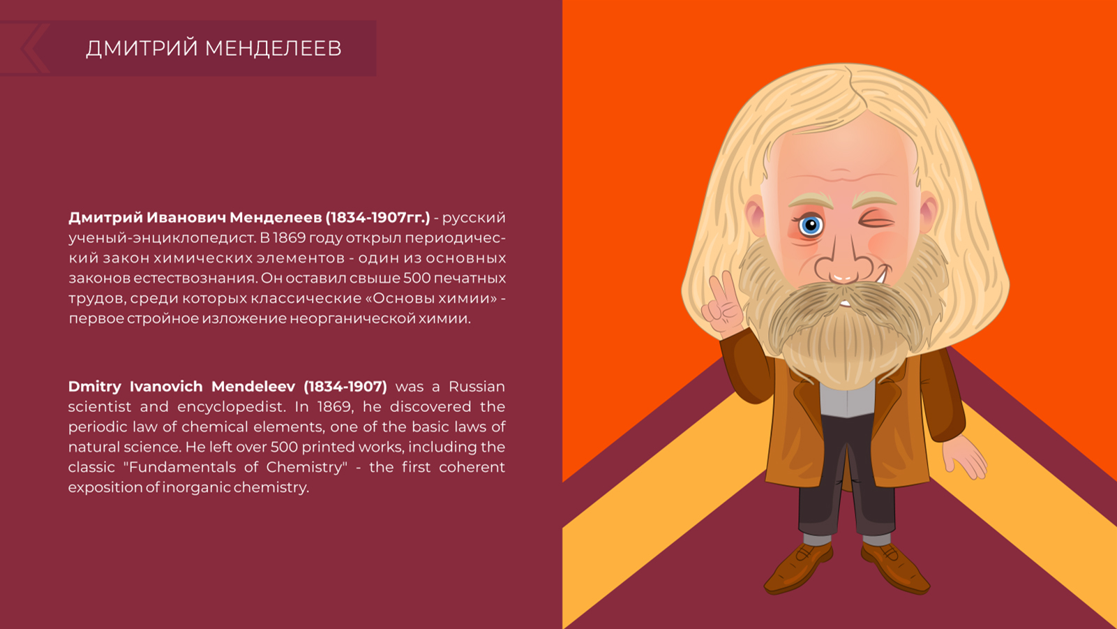 Раскадровка "Теория эволюции строительства" — Изображение №9 — Иллюстрация, Анимация на Dprofile