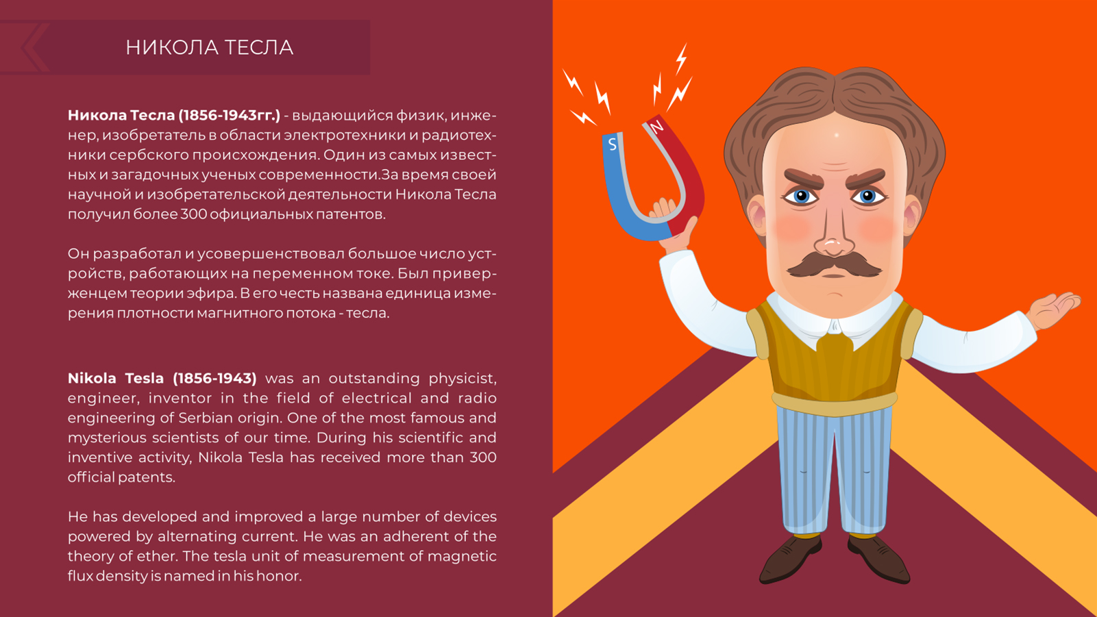 Раскадровка "Теория эволюции строительства" — Изображение №11 — Иллюстрация, Анимация на Dprofile