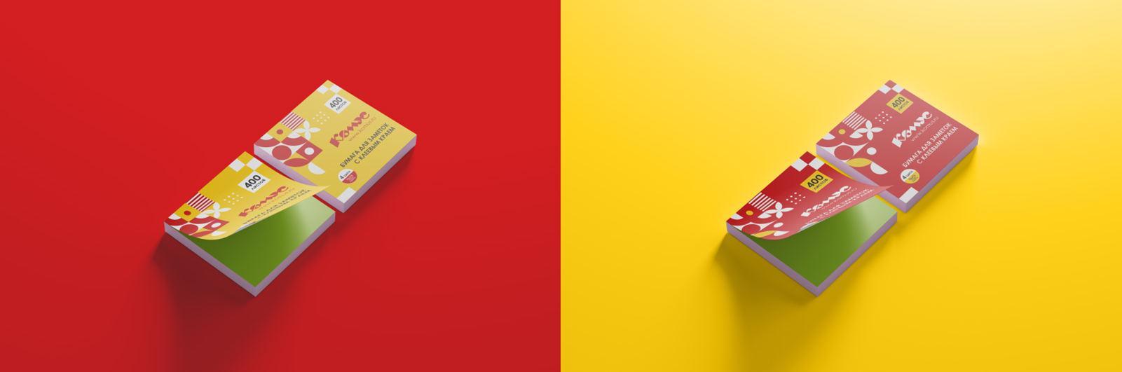 Дизайн-концепт бренда "Комус" — Изображение №19 — Брендинг, Иллюстрация на Dprofile