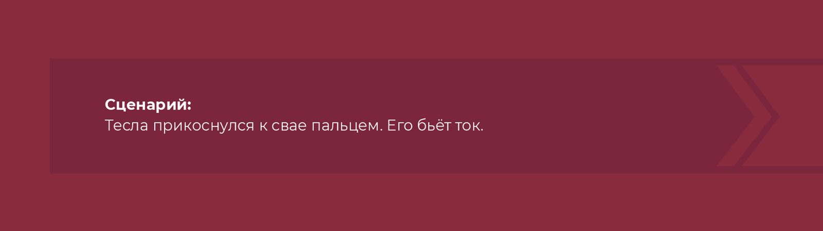 Раскадровка "Теория эволюции строительства" — Изображение №52 — Иллюстрация, Анимация на Dprofile