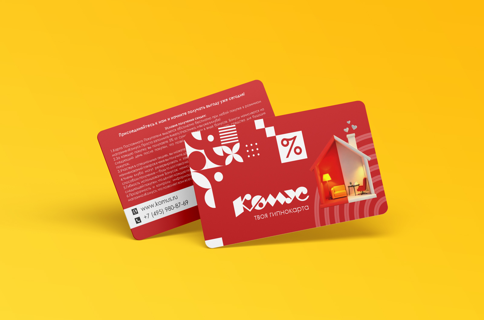 Дизайн-концепт бренда "Комус" — Изображение №10 — Брендинг, Иллюстрация на Dprofile