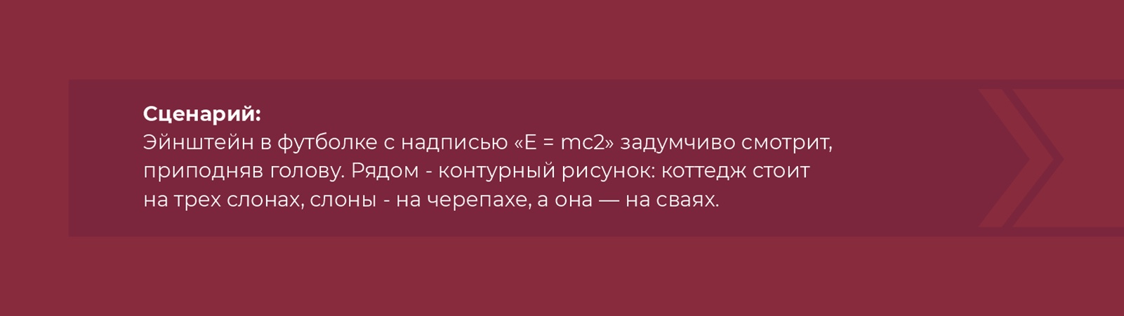 Раскадровка "Теория эволюции строительства" — Изображение №38 — Иллюстрация, Анимация на Dprofile