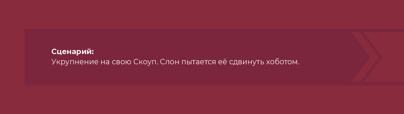 Раскадровка "Теория эволюции строительства" — Изображение №46 — Иллюстрация, Анимация на Dprofile