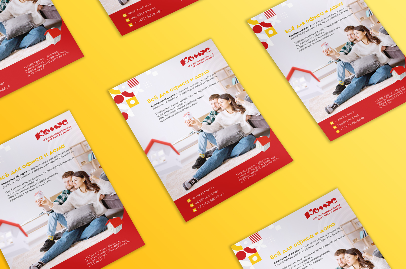 Дизайн-концепт бренда "Комус" — Изображение №4 — Брендинг, Иллюстрация на Dprofile