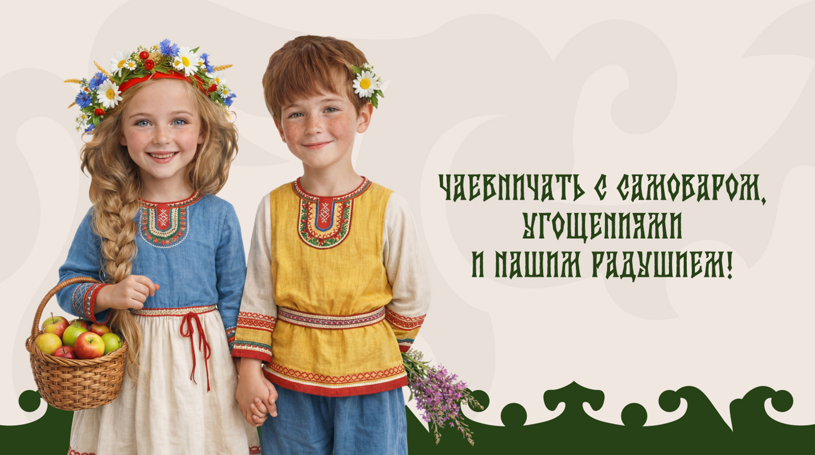 Разработка персонажей и дизайн упаковки иван-чая — Изображение №23 — Брендинг, Иллюстрация на Dprofile