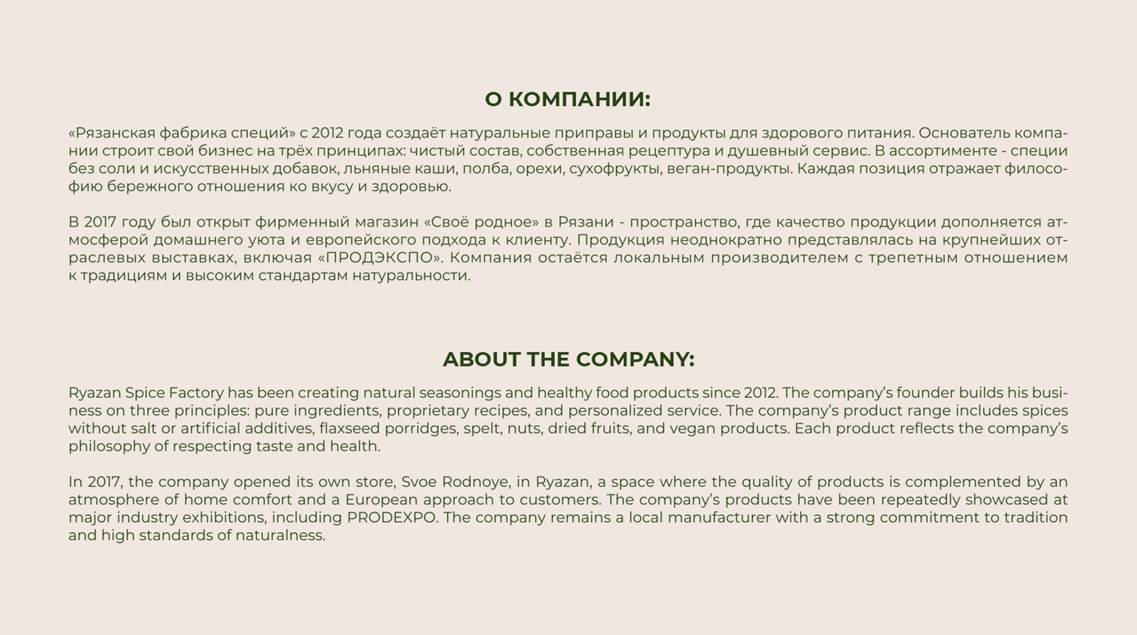 Разработка персонажей и дизайн упаковки иван-чая — Изображение №3 — Брендинг, Иллюстрация на Dprofile