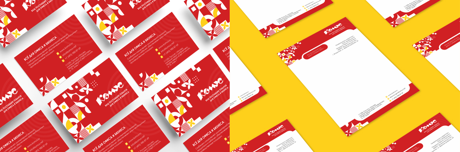 Дизайн-концепт бренда "Комус" — Изображение №2 — Брендинг, Иллюстрация на Dprofile