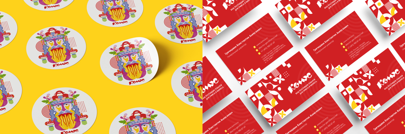 Дизайн-концепт бренда "Комус" — Изображение №12 — Брендинг, Иллюстрация на Dprofile