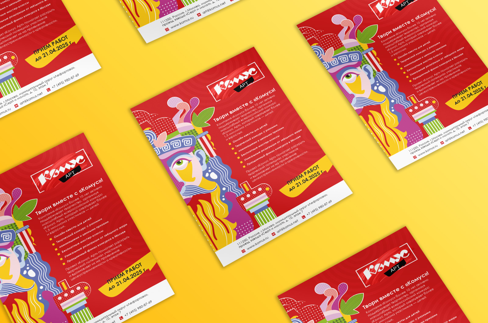 Дизайн-концепт бренда "Комус" — Изображение №14 — Брендинг, Иллюстрация на Dprofile