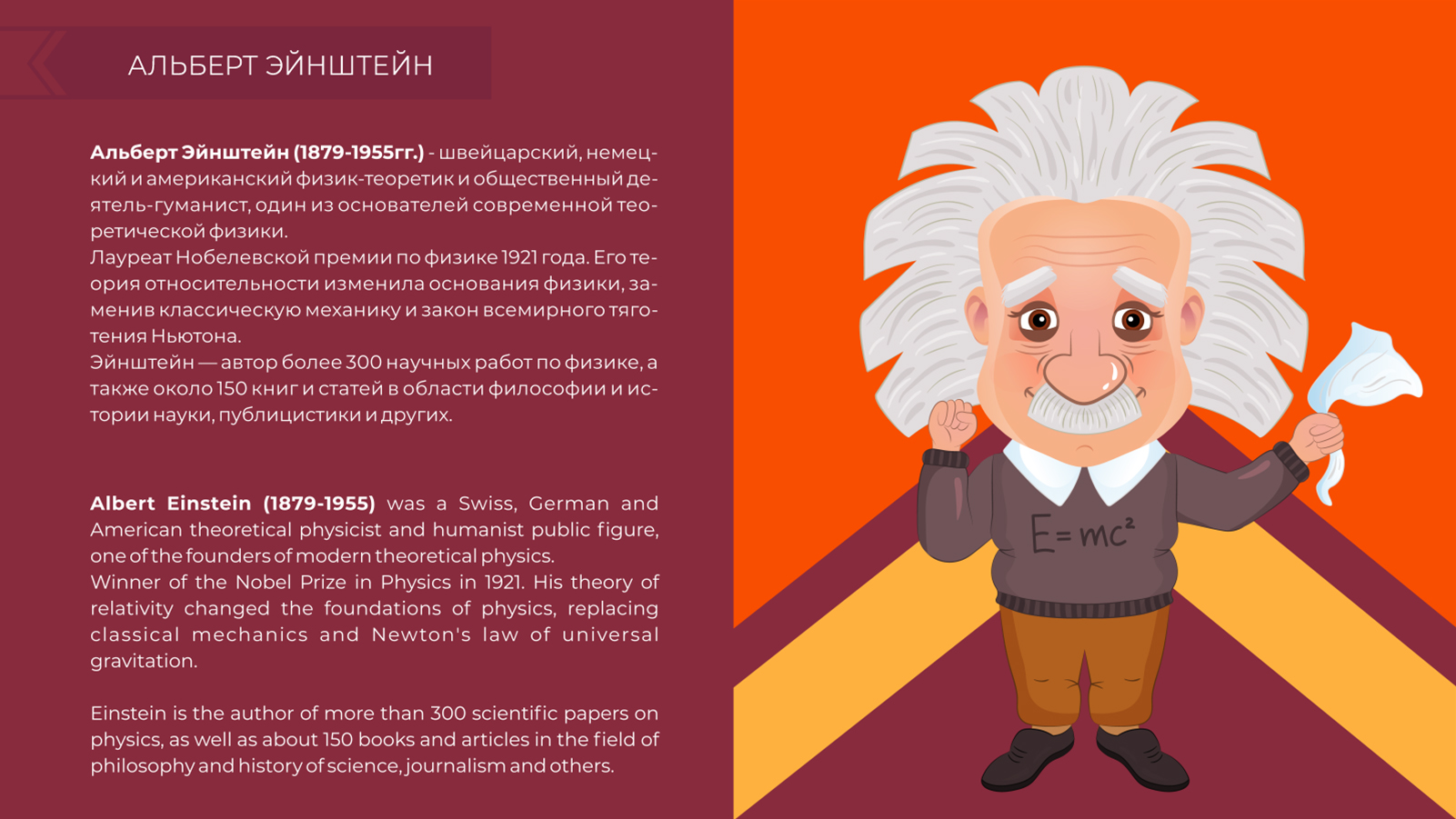 Раскадровка "Теория эволюции строительства" — Изображение №15 — Иллюстрация, Анимация на Dprofile