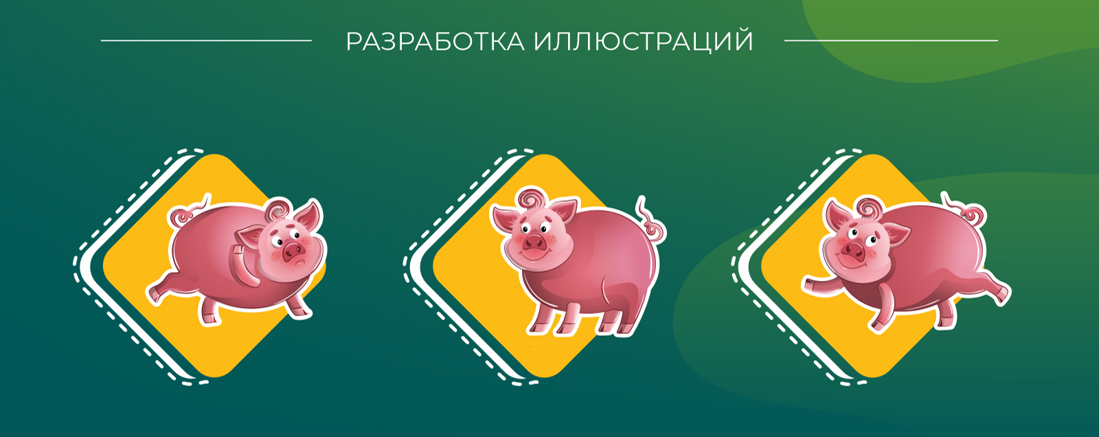 City-Farm — Изображение №7 — Брендинг, Иллюстрация на Dprofile