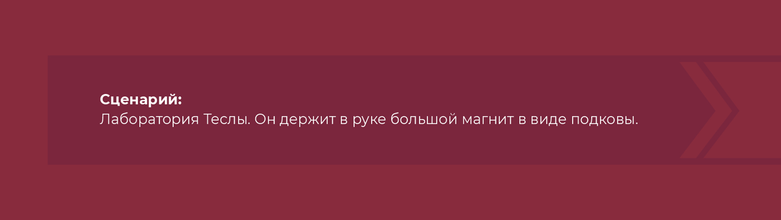 Раскадровка "Теория эволюции строительства" — Изображение №48 — Иллюстрация, Анимация на Dprofile