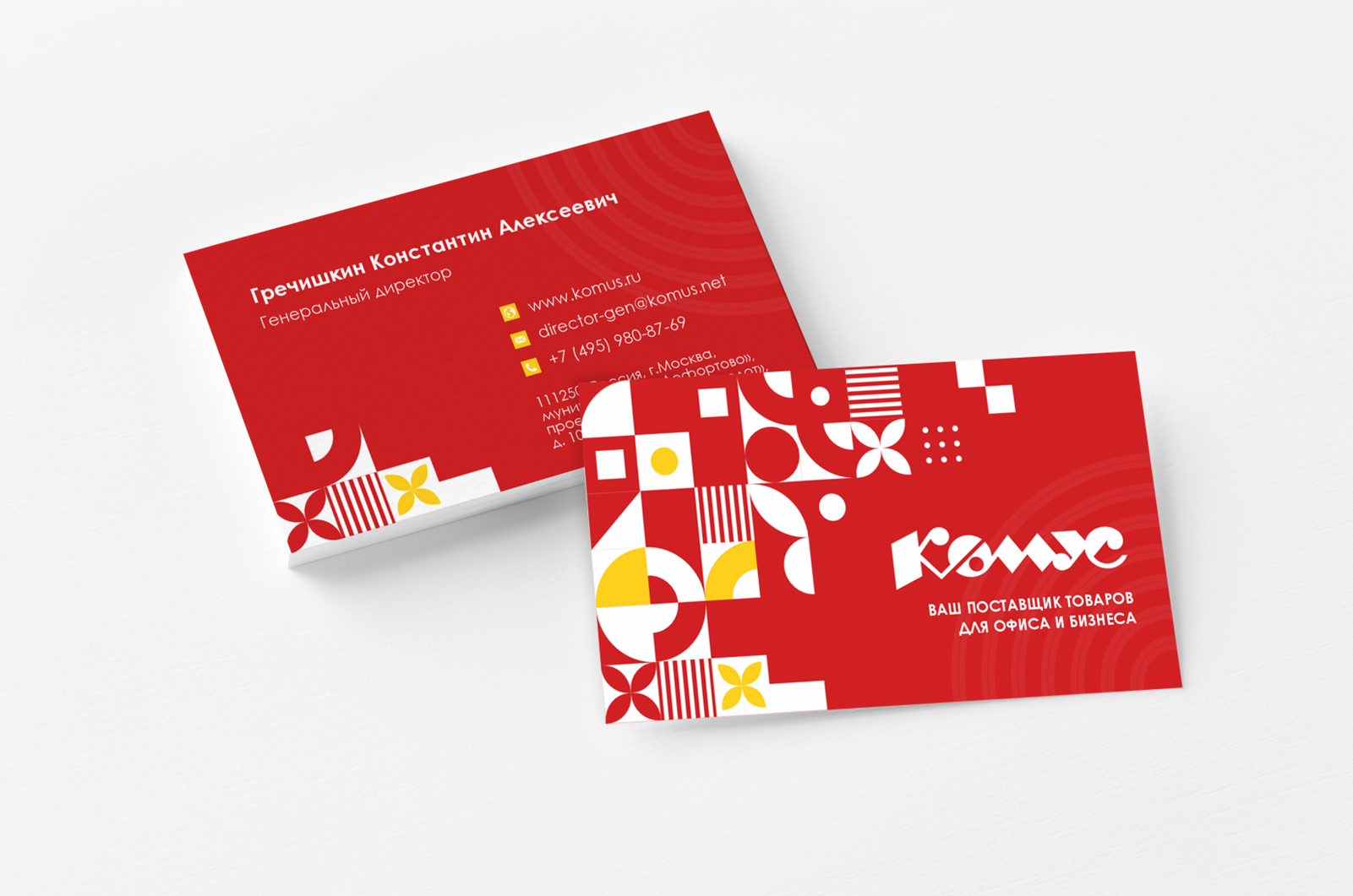 Дизайн-концепт бренда "Комус" — Изображение №13 — Брендинг, Иллюстрация на Dprofile