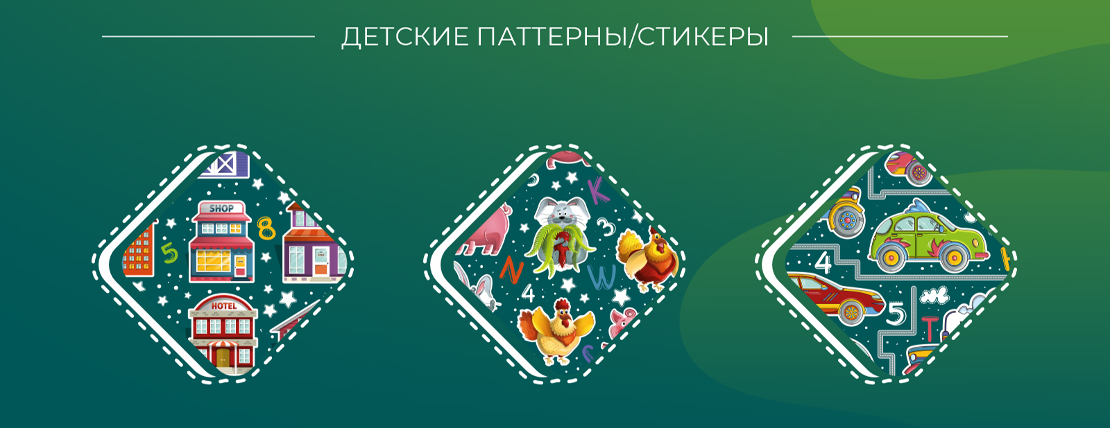 City-Farm — Изображение №25 — Брендинг, Иллюстрация на Dprofile