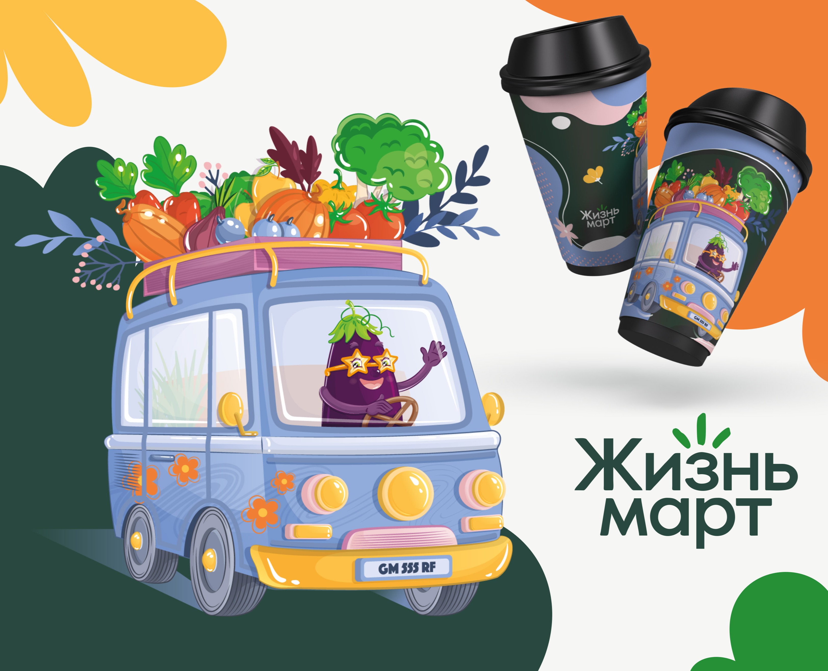 Мерч для бренда "ЖизньМарт" на Dprofile