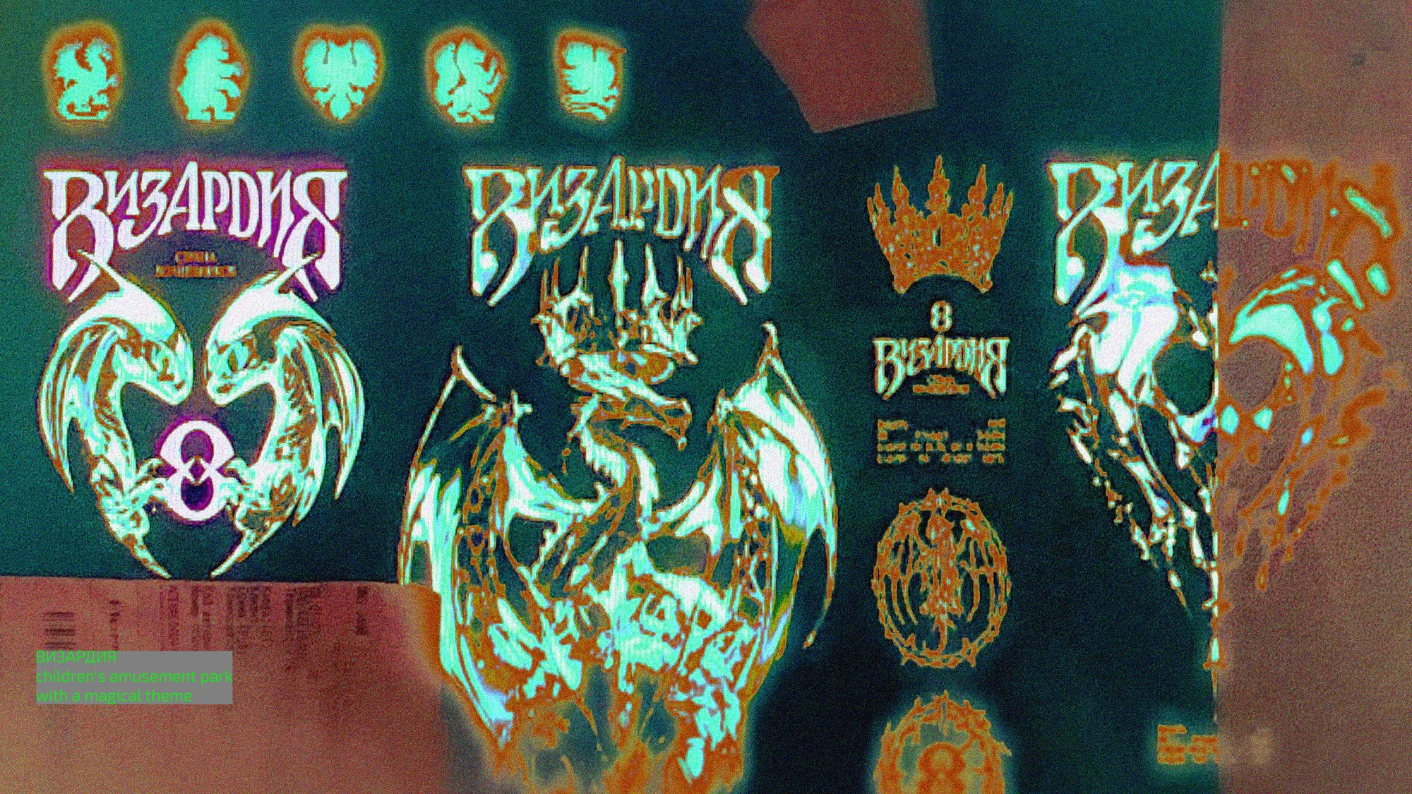 NEW FORMS OF LIFE (logos №3) — Изображение №8 — Брендинг, Анимация на Dprofile