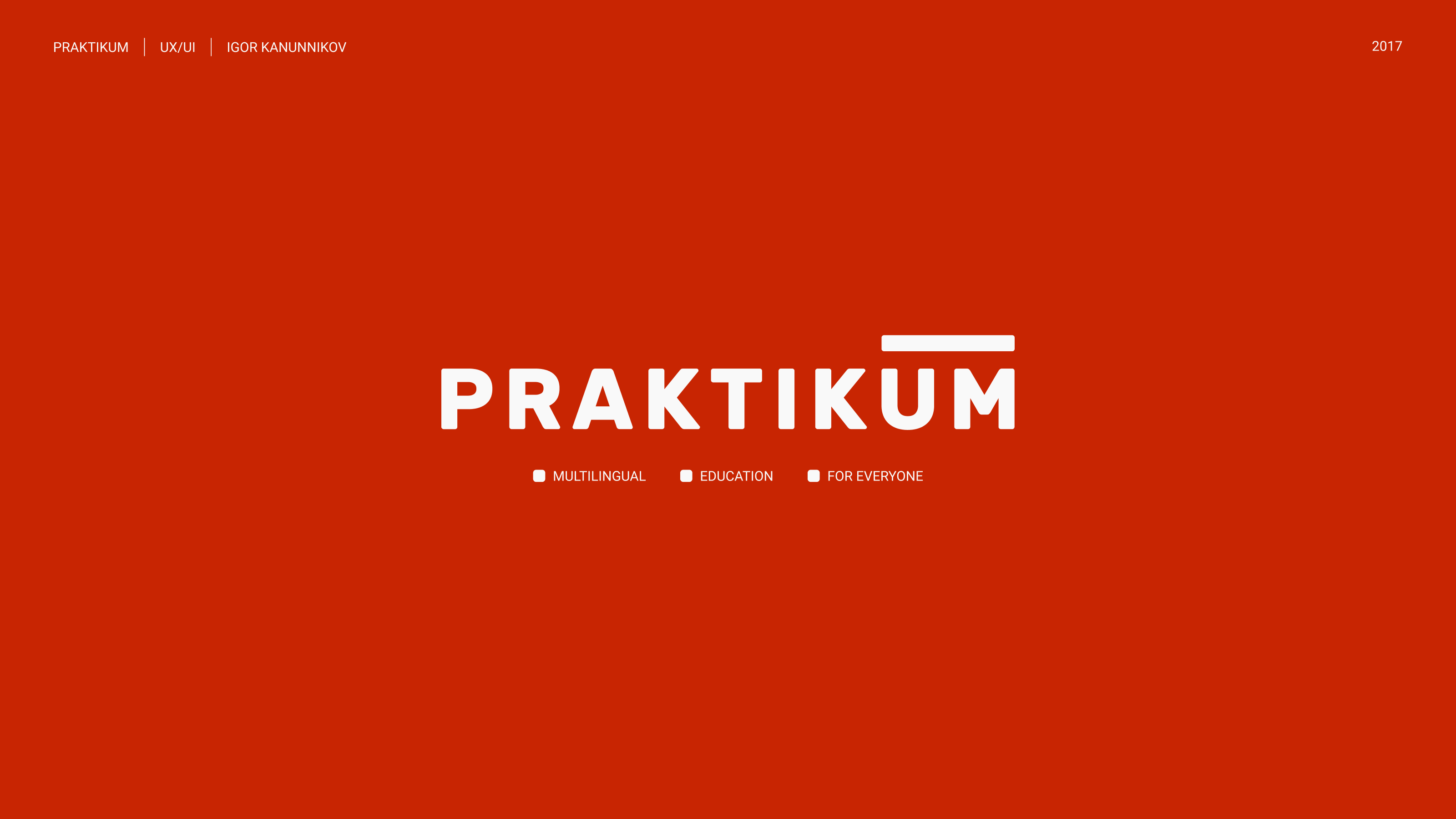 PRAKTIKUM — Изображение №1 — Интерфейсы, Брендинг на Dprofile