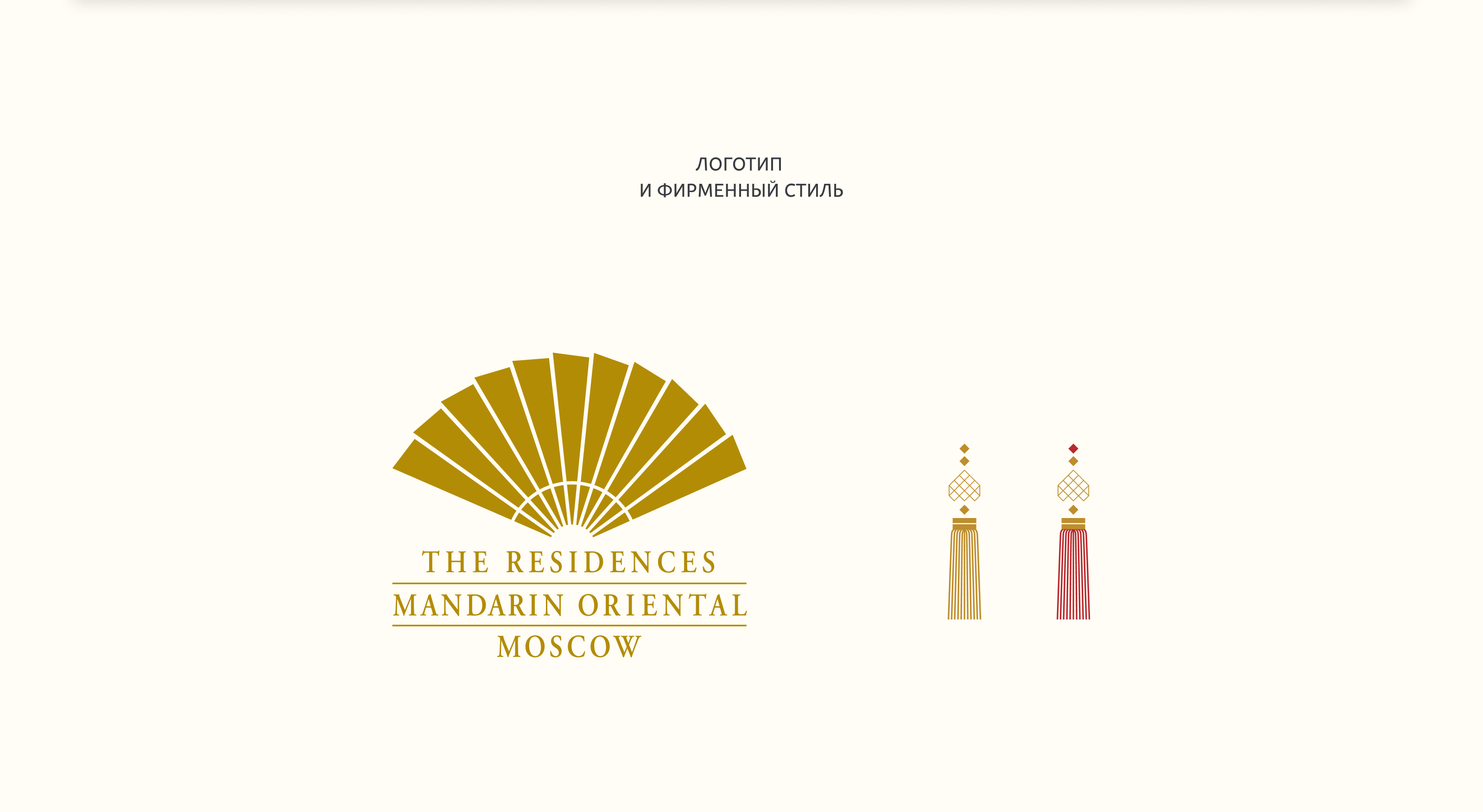 The Residences at Mandarin Oriental, Moscow — Изображение №6 — Графика на Dprofile