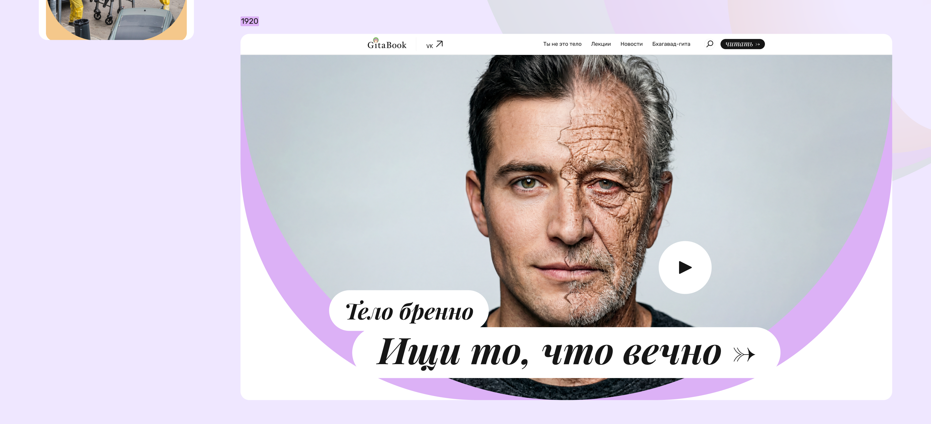 Gitabook [website] — Изображение №4 — Интерфейсы на Dprofile