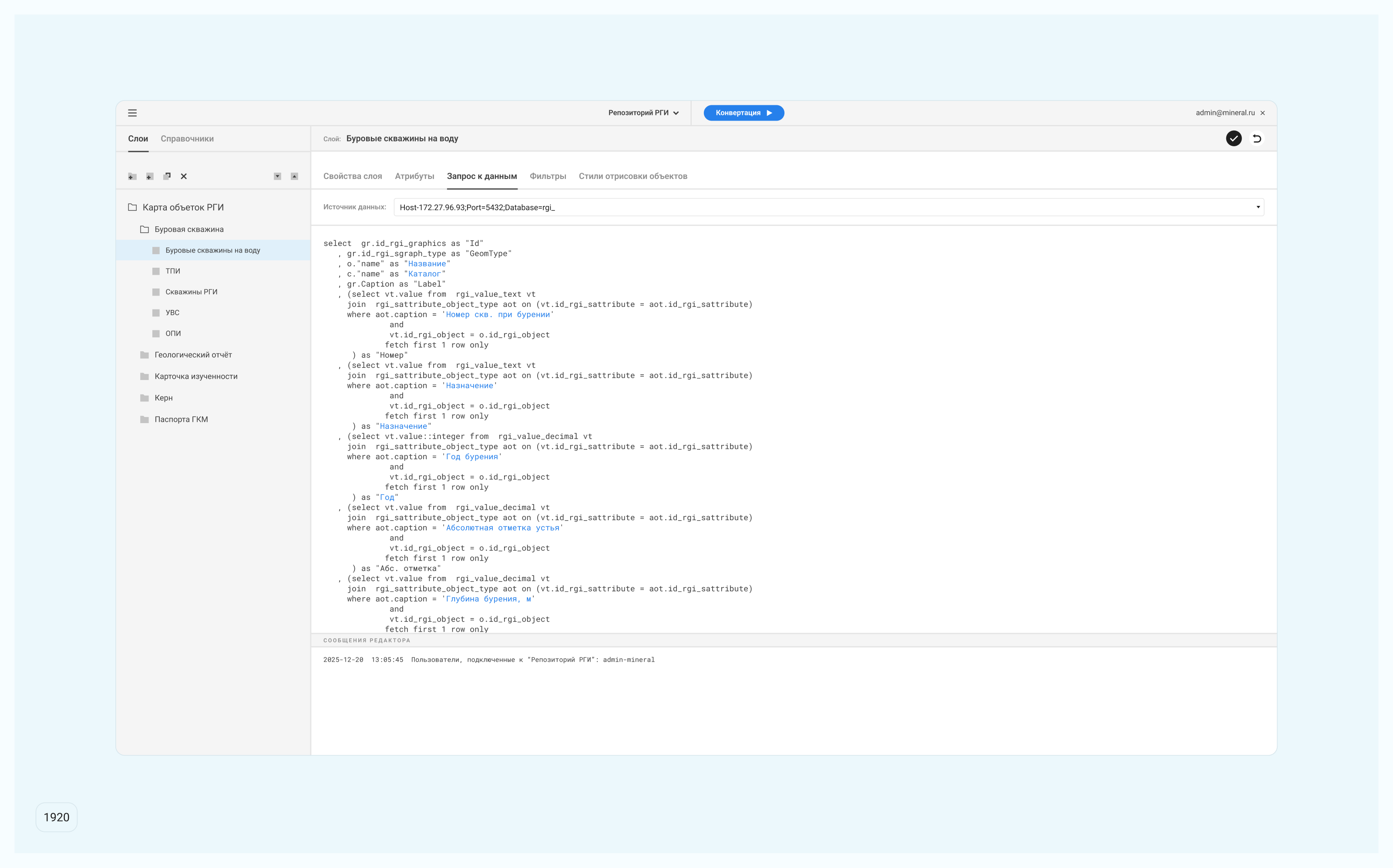 Платформа интерактивных карт [web app] — Изображение №16 — Интерфейсы на Dprofile