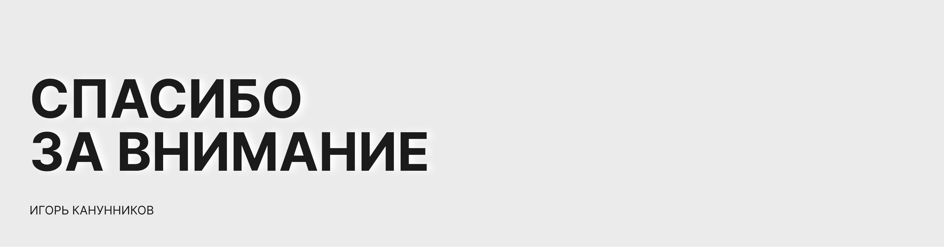 REKS OUTDOOR — Изображение №21 — Интерфейсы на Dprofile