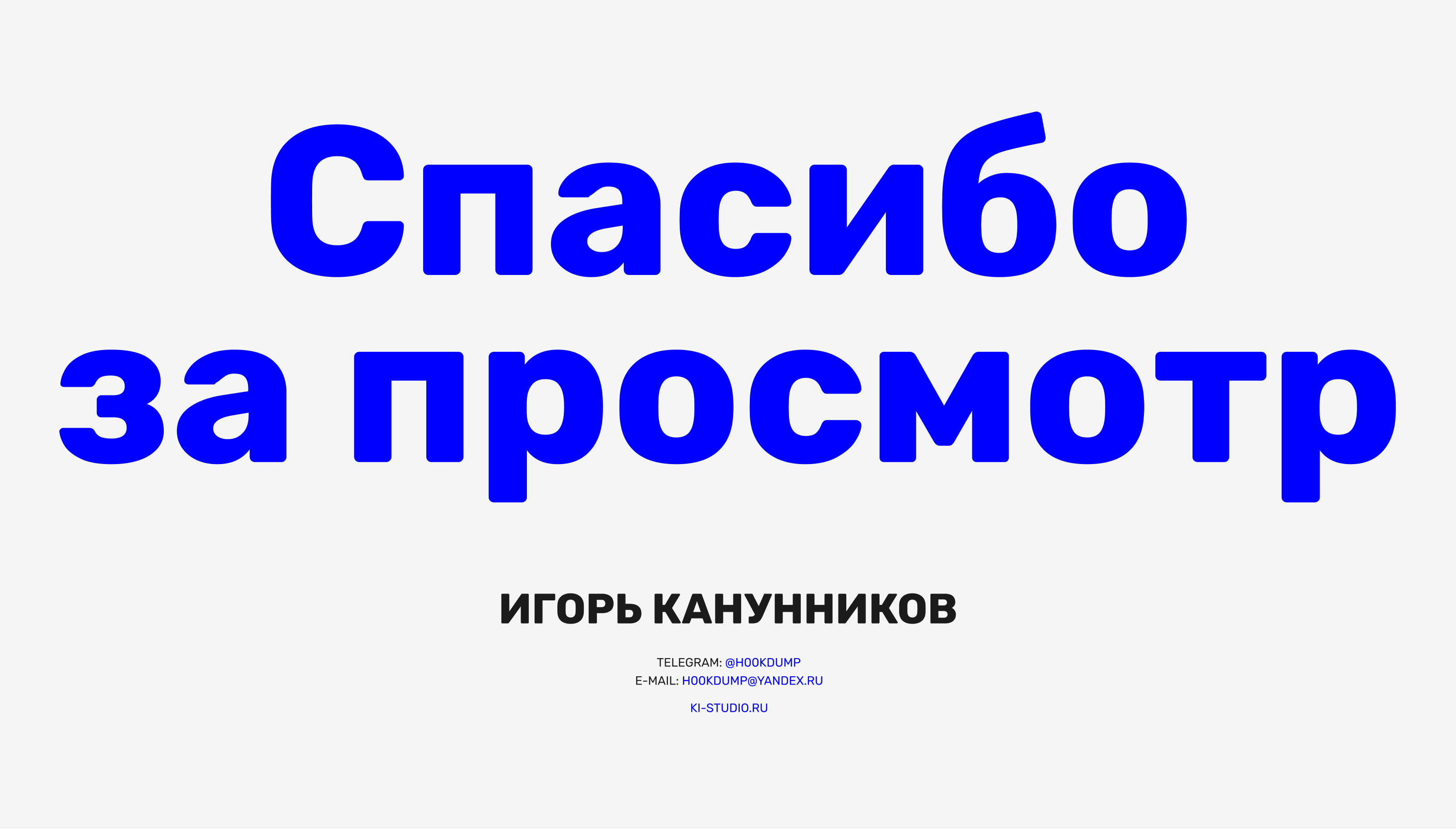 Веб-проекты 2015-2017 — Изображение №24 — Интерфейсы на Dprofile