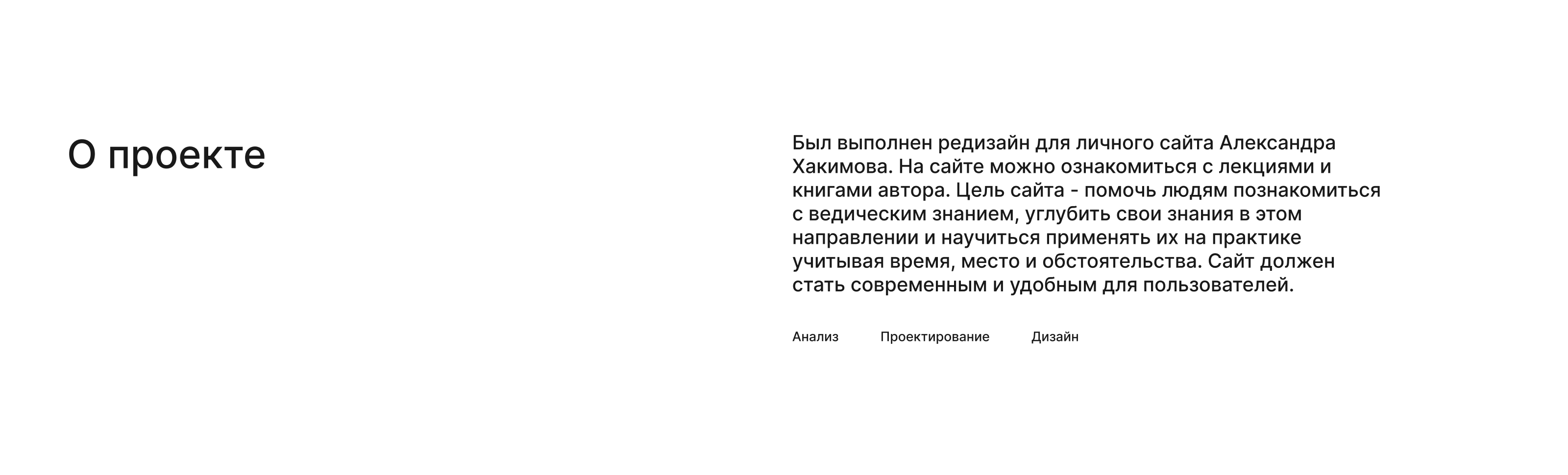 Александр Хакимов [персональный сайт] — Изображение №2 — Интерфейсы на Dprofile