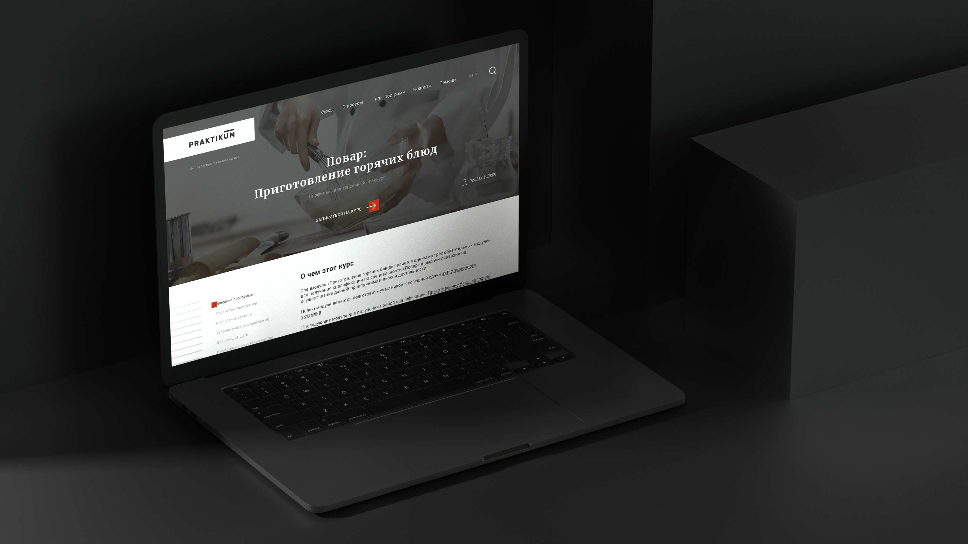 PRAKTIKUM — Изображение №15 — Интерфейсы, Брендинг на Dprofile