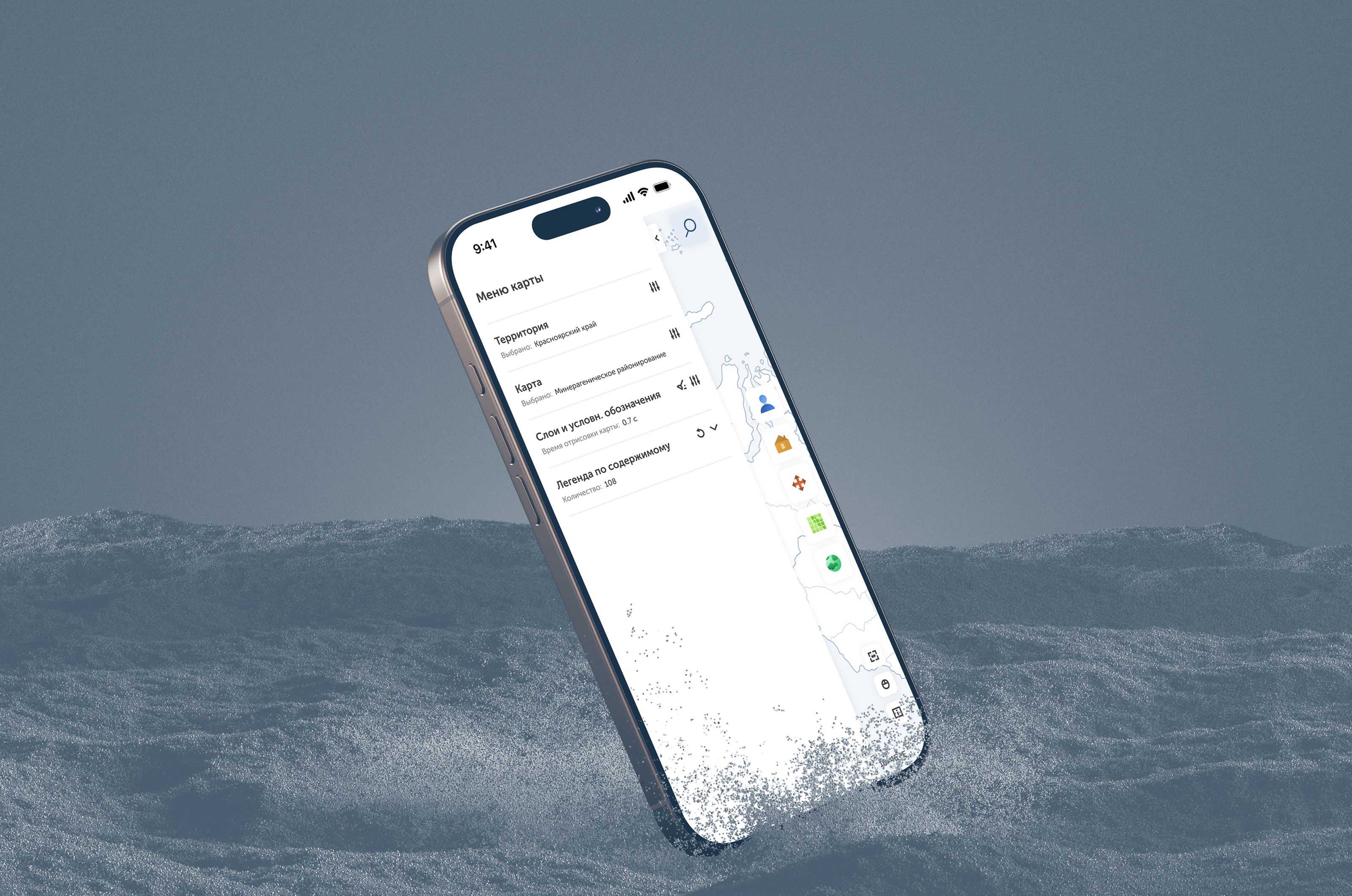 Интерактивная карта России — Изображение №10 — Интерфейсы на Dprofile