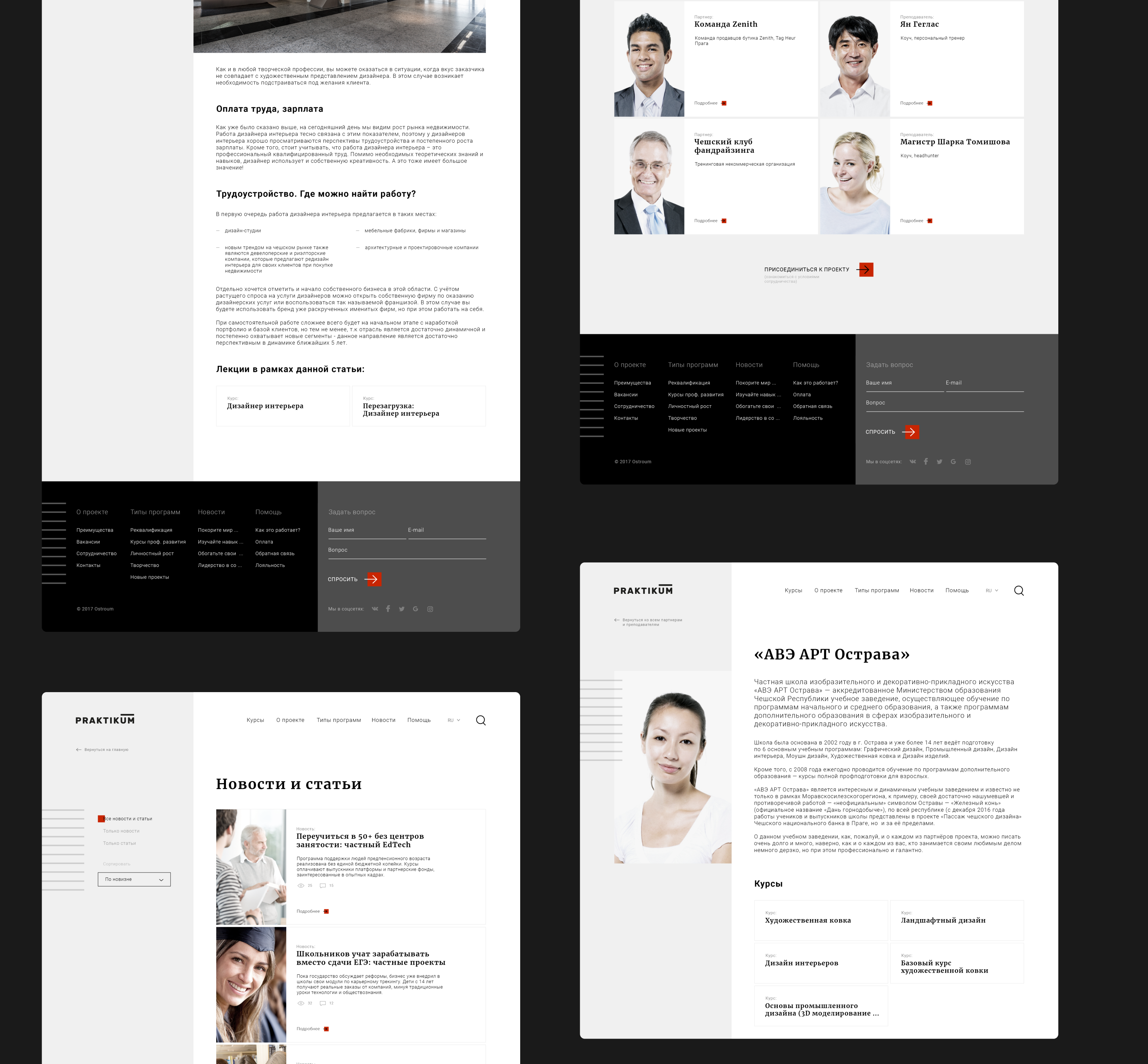 PRAKTIKUM — Изображение №17 — Интерфейсы, Брендинг на Dprofile