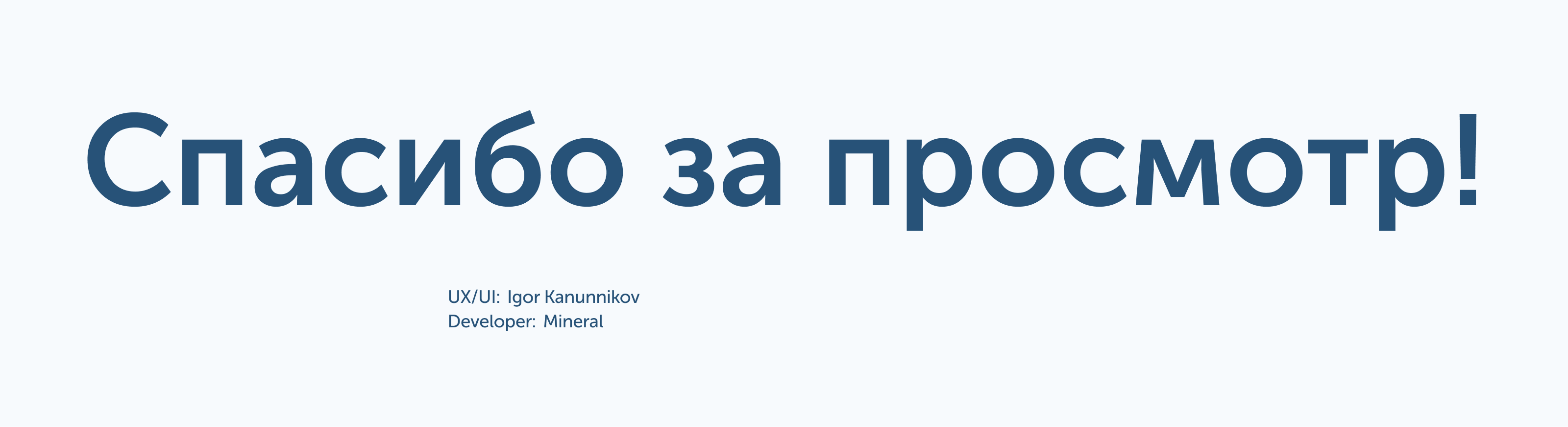 Интерактивная карта России — Изображение №12 — Интерфейсы на Dprofile