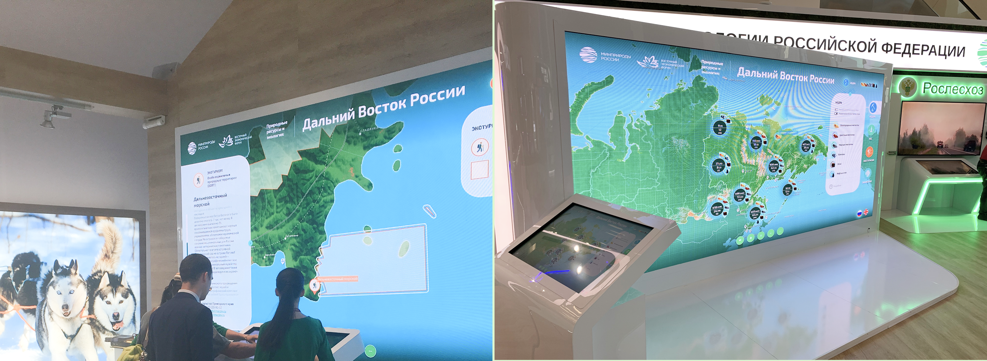 Интерактивная карта природных ресурсов и экологии — Изображение №7 — Интерфейсы на Dprofile