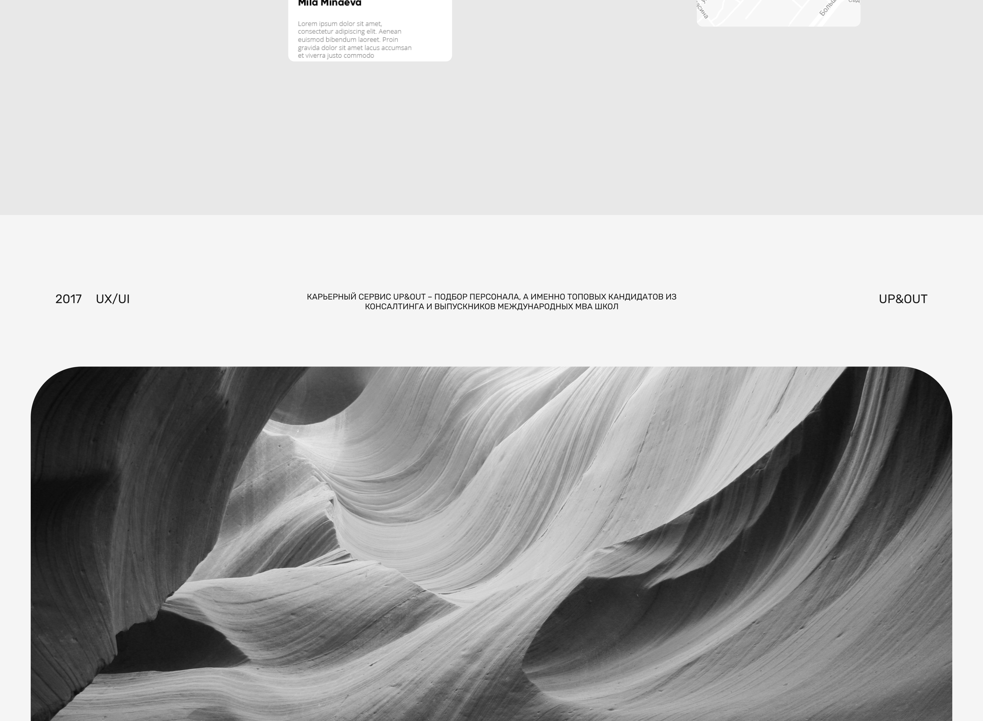 Веб-проекты 2015-2017 — Изображение №14 — Интерфейсы на Dprofile
