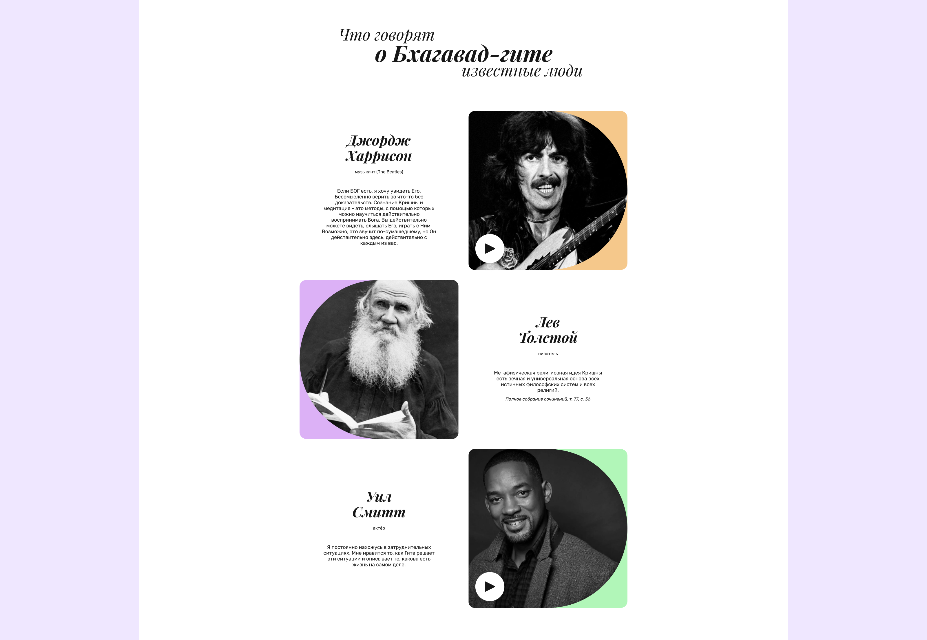 Gitabook [website] — Изображение №12 — Интерфейсы на Dprofile