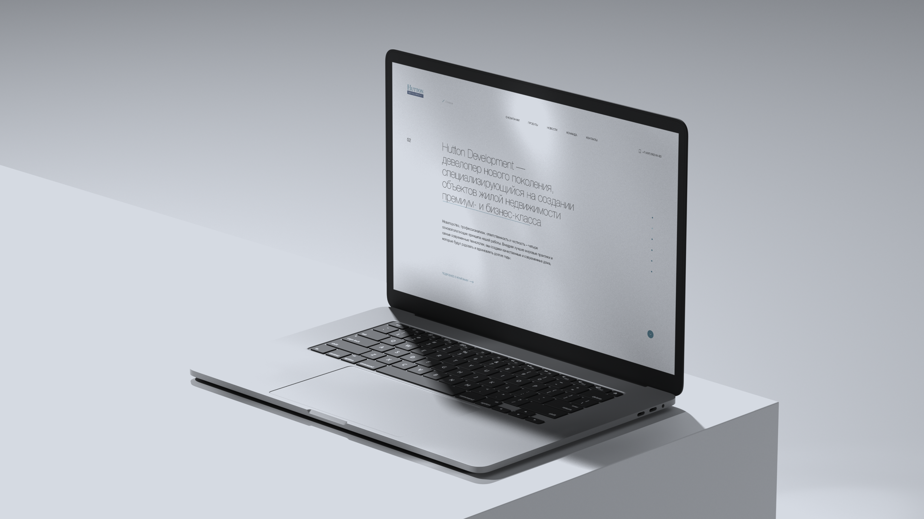 Hutton Development — Изображение №9 — Интерфейсы на Dprofile