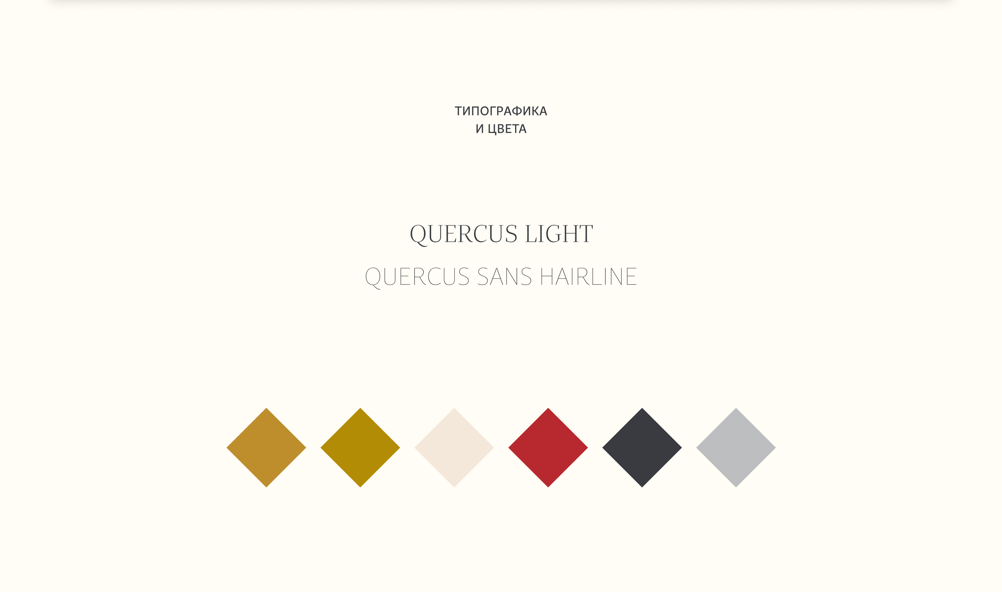 The Residences at Mandarin Oriental, Moscow — Изображение №14 — Графика на Dprofile