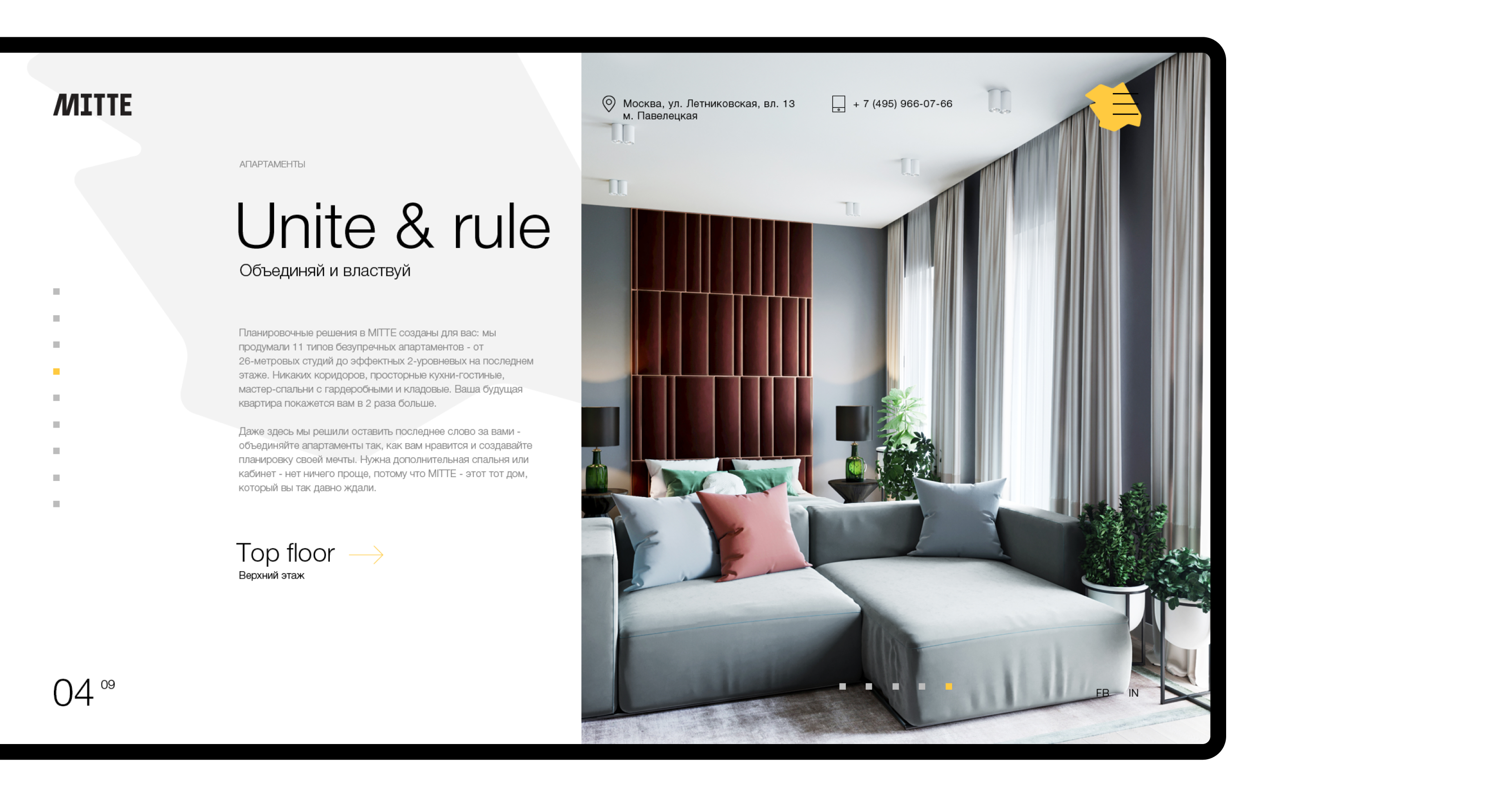 MITTE — Изображение №6 — Интерфейсы на Dprofile