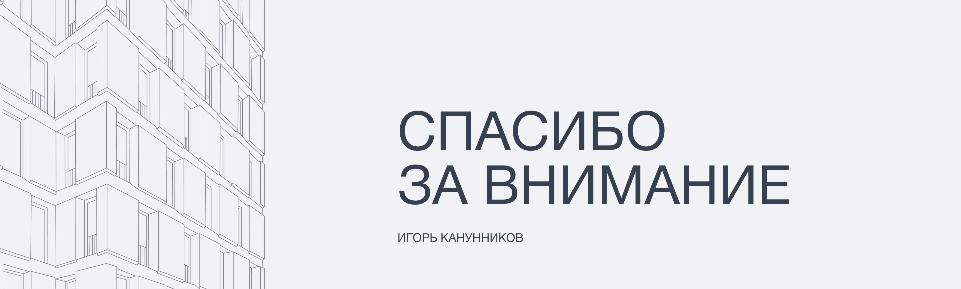 Hutton Development — Изображение №15 — Интерфейсы на Dprofile