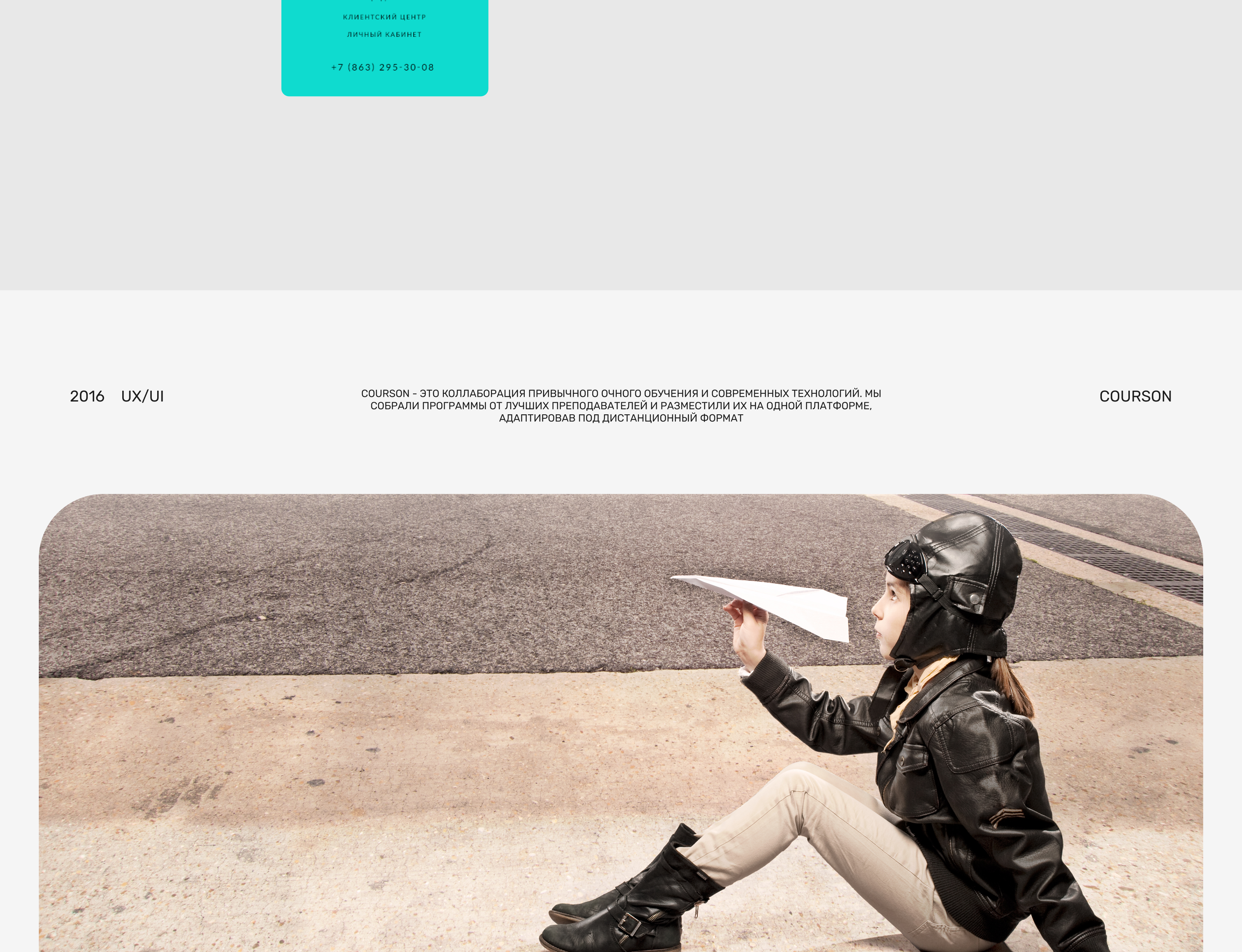 Веб-проекты 2015-2017 — Изображение №21 — Интерфейсы на Dprofile