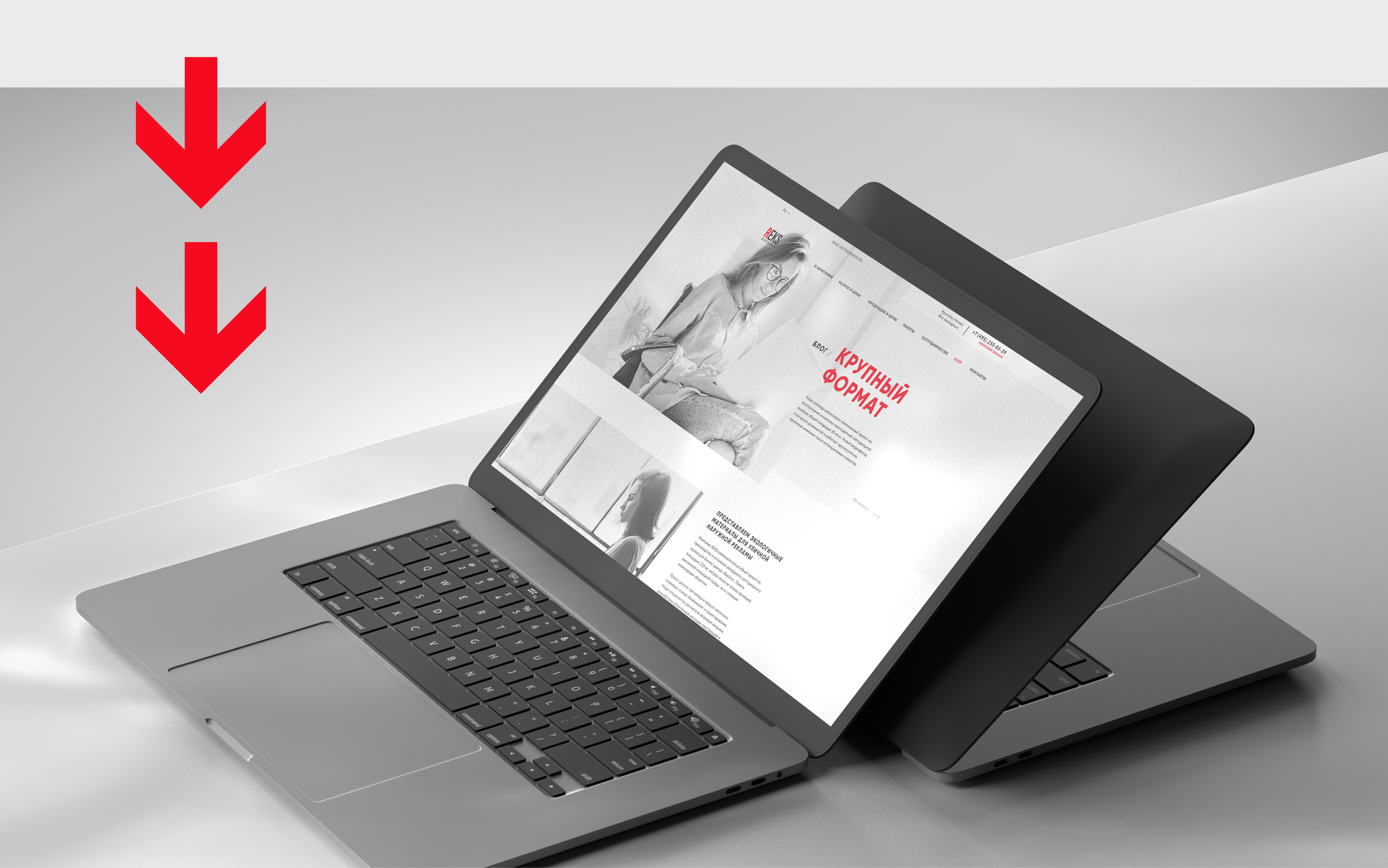 REKS OUTDOOR — Изображение №16 — Интерфейсы на Dprofile