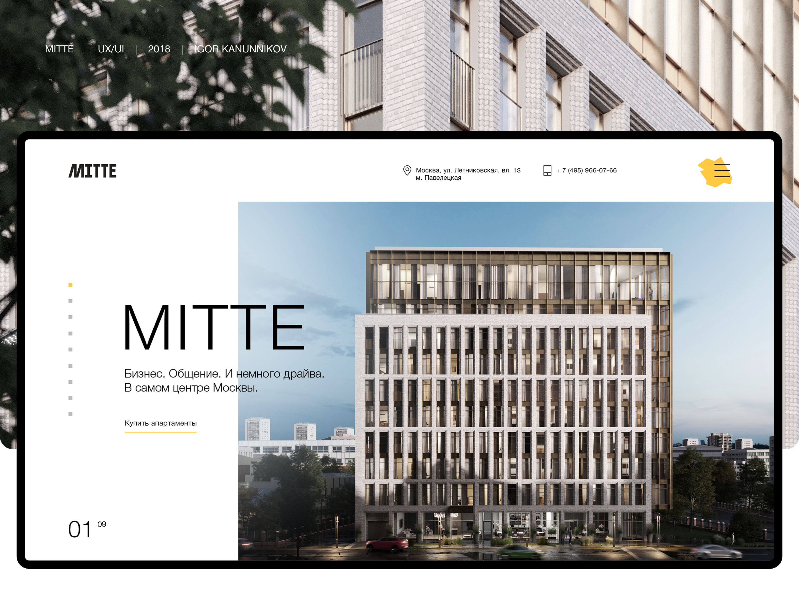 MITTE — Изображение №1 — Интерфейсы на Dprofile