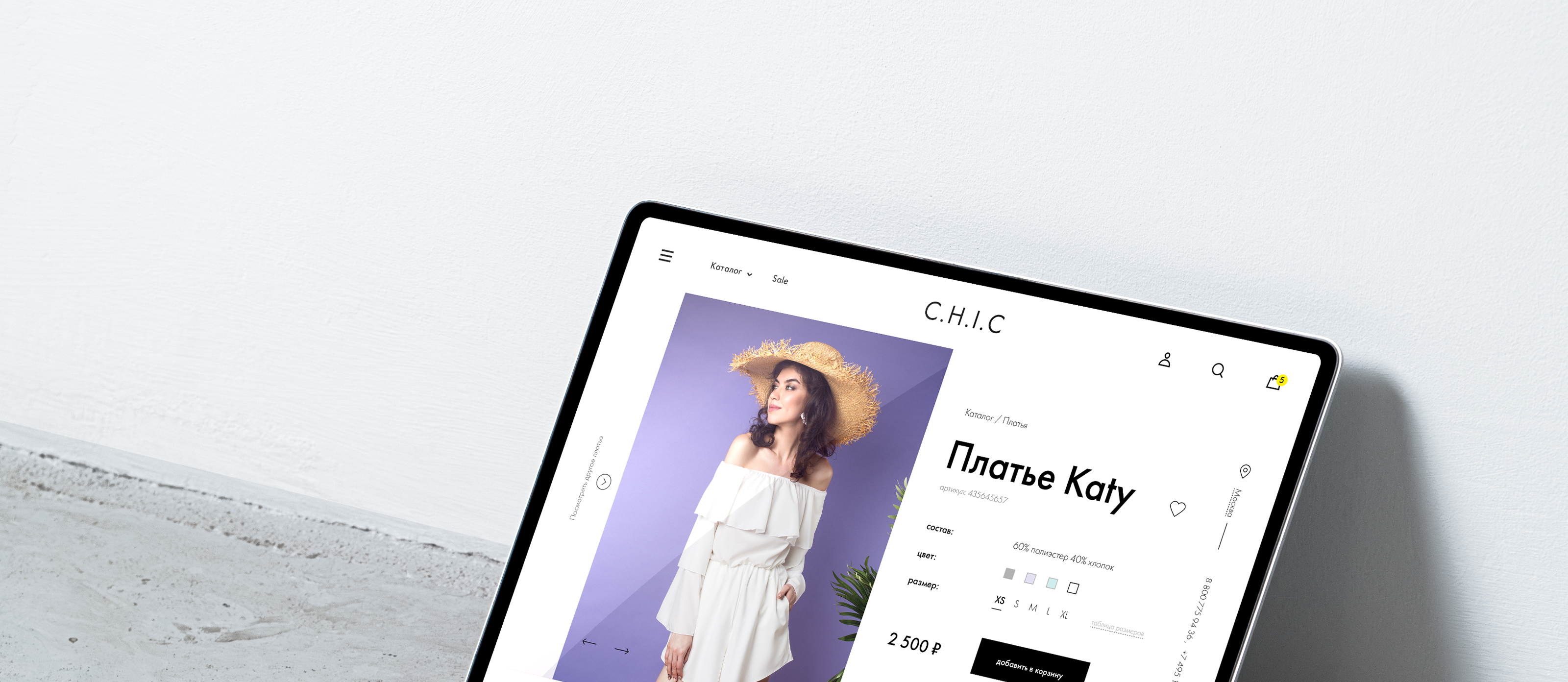 C.H.I.C — Изображение №18 — Интерфейсы на Dprofile