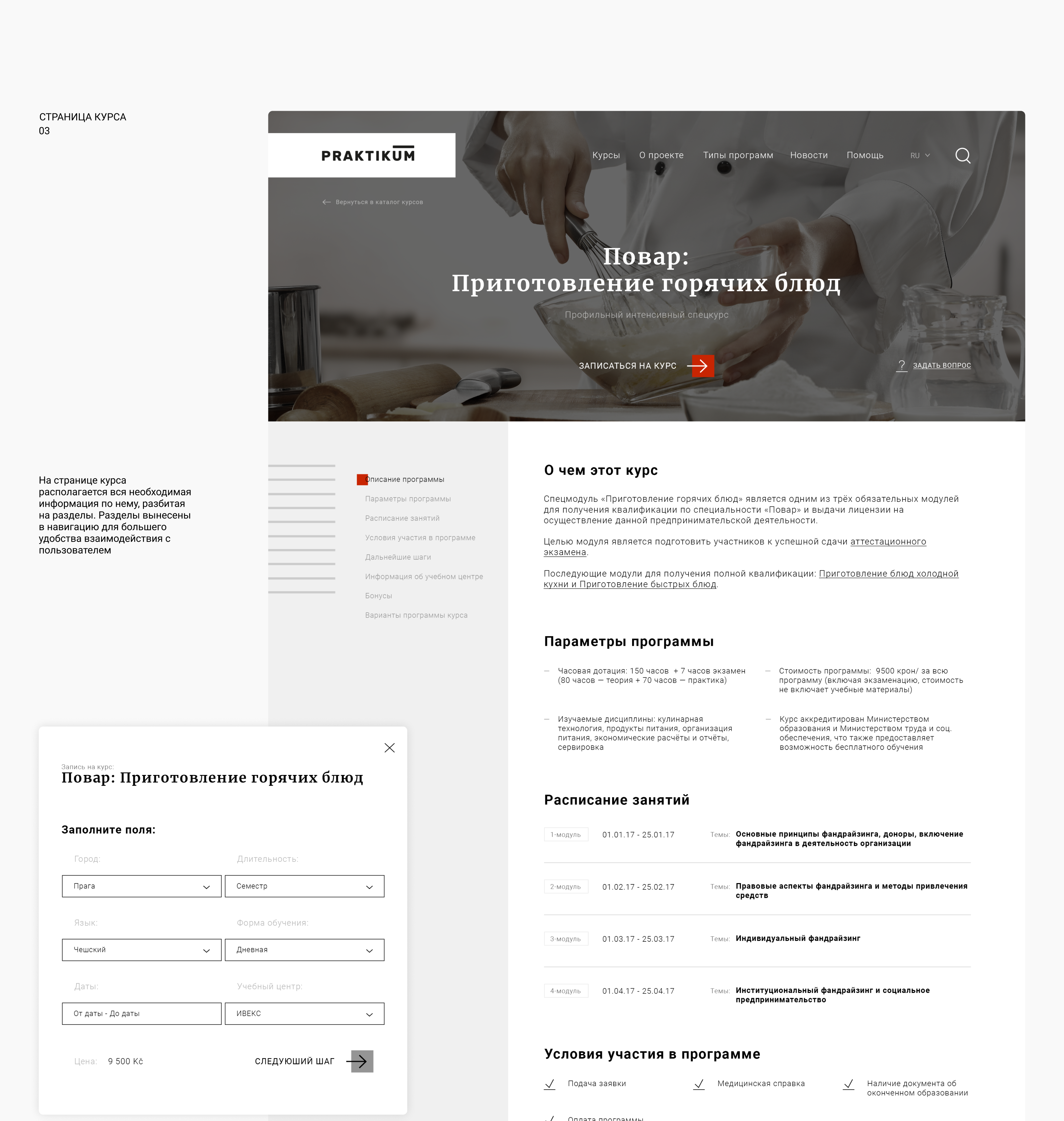 PRAKTIKUM — Изображение №12 — Интерфейсы, Брендинг на Dprofile