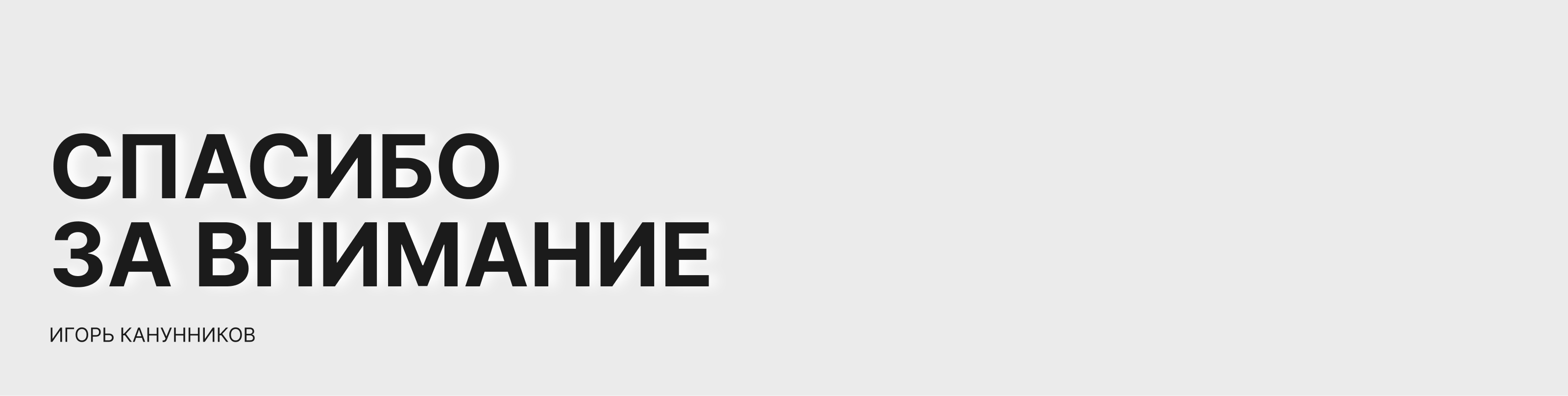REKS OUTDOOR — Изображение №26 — Интерфейсы на Dprofile