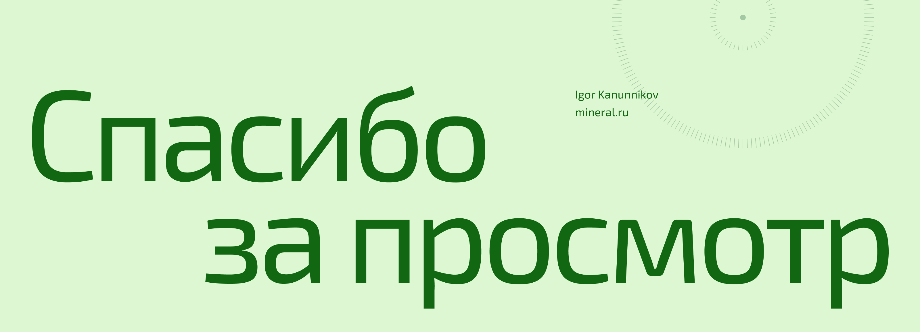 Интерактивная карта природных ресурсов и экологии — Изображение №13 — Интерфейсы на Dprofile