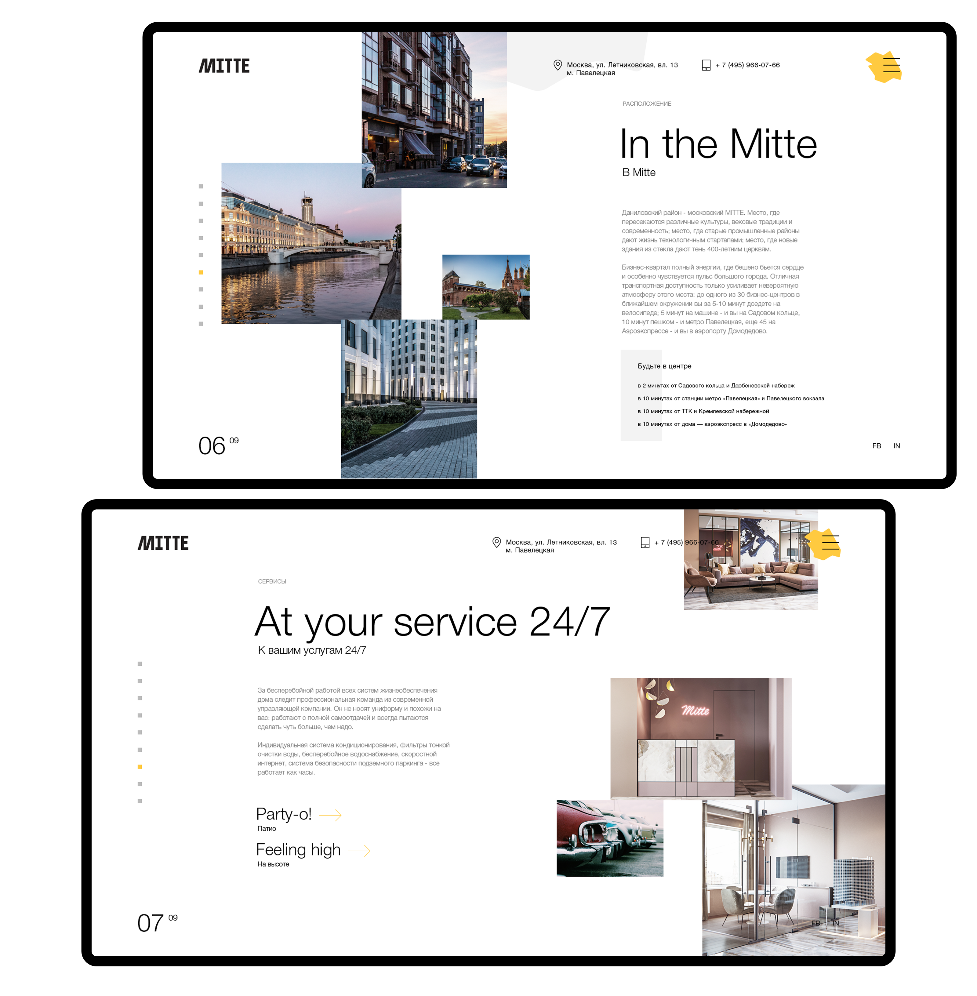 MITTE — Изображение №14 — Интерфейсы на Dprofile