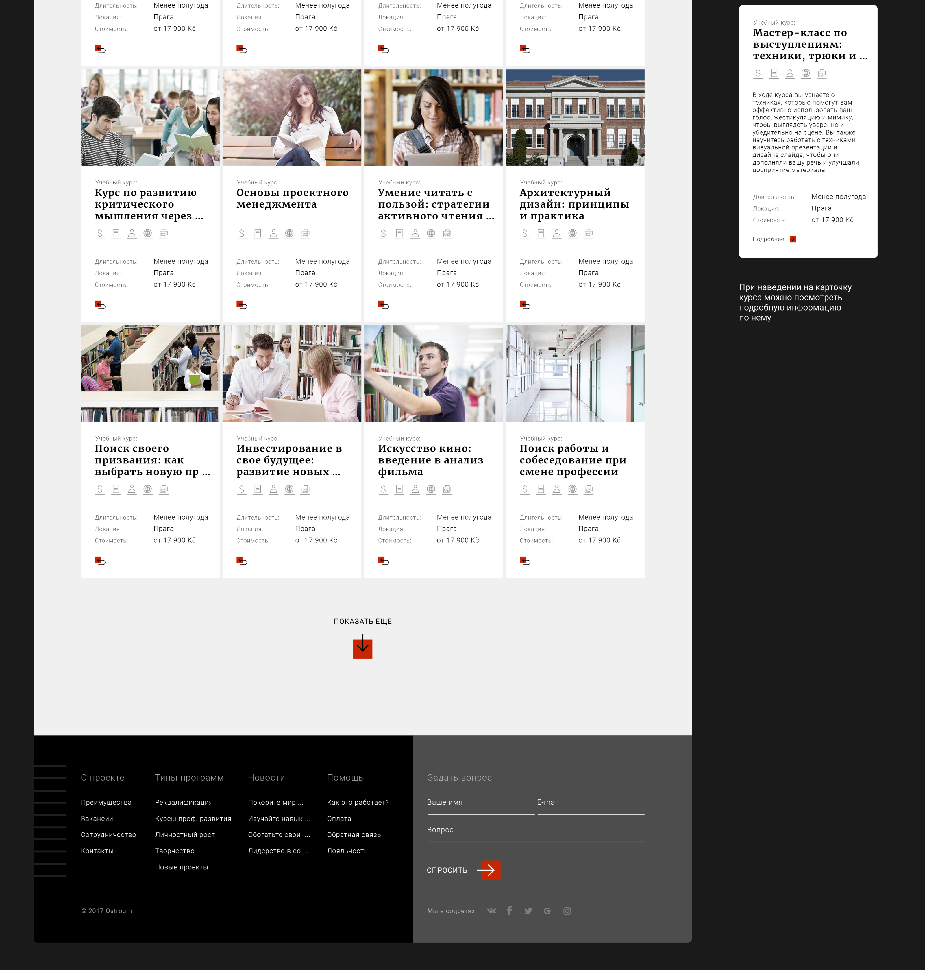 PRAKTIKUM — Изображение №7 — Интерфейсы, Брендинг на Dprofile